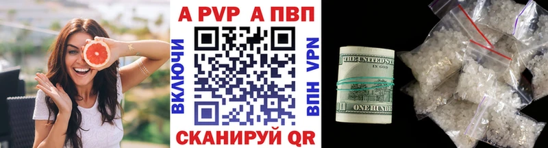 APVP Crystall  Купить закладки  Жирновск 