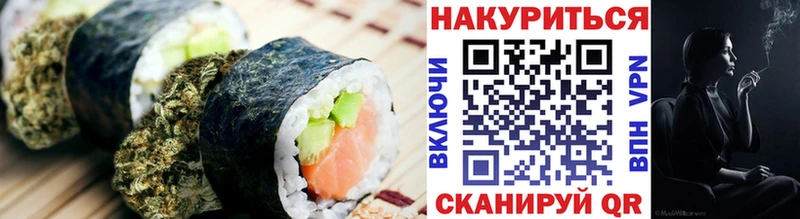 Купить Жирновск Еда ТГК конопля