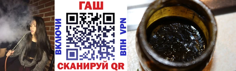 Купить  Жирновск  ГАШ VHQ 