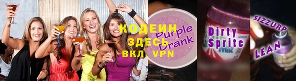 apvp Армянск