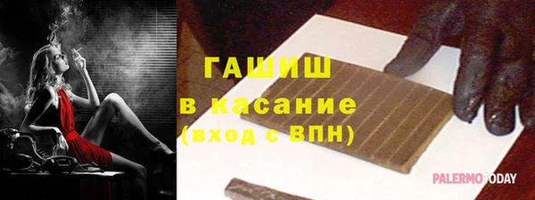 гашик Арсеньев