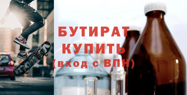 бутик Аркадак