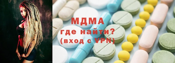 гашик Арсеньев