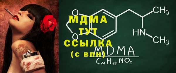 бутик Аркадак