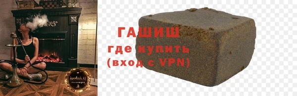 apvp Армянск