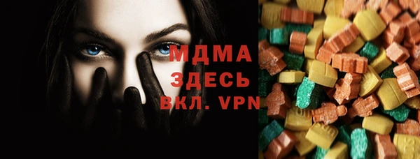 бутик Аркадак