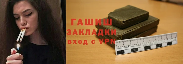 apvp Армянск