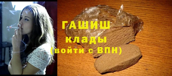гашик Арсеньев