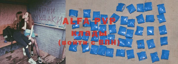 бутик Аркадак