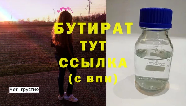бутик Аркадак