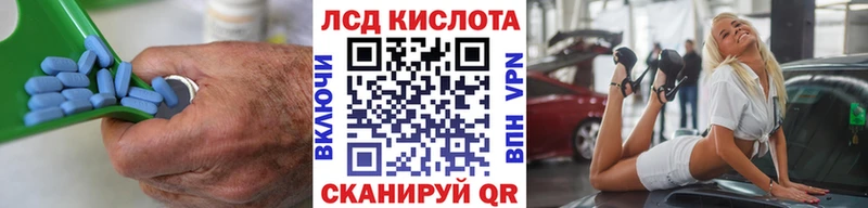Купить закладки Жирновск Лсд 25 экстази кислота