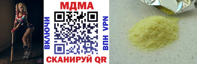 MDMA молли  Купить закладки  Жирновск 