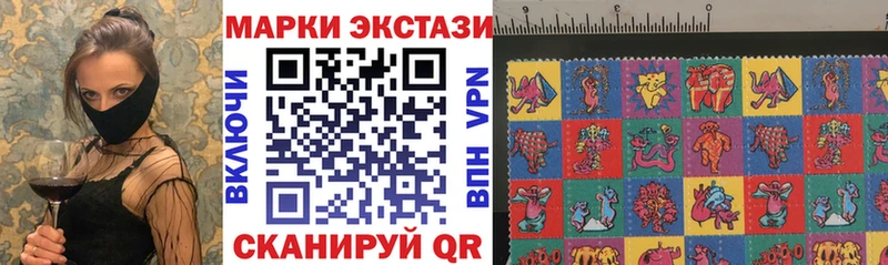 Купить где  Жирновск  Марки NBOMe 1,5мг 