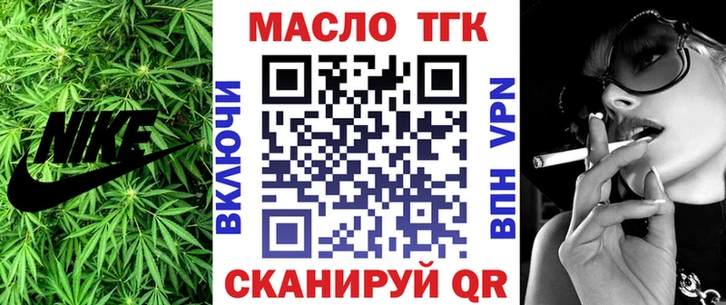 Купить закладки  Жирновск  Дистиллят ТГК вейп с тгк 