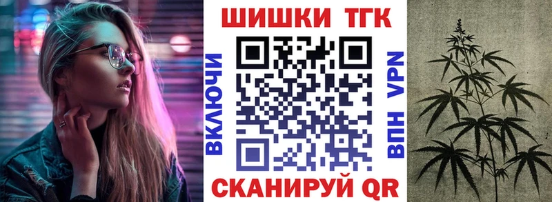 Купить где  Жирновск  Бошки Шишки тримм 